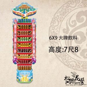大牌飲料(大)-1對2個-罐頭塔