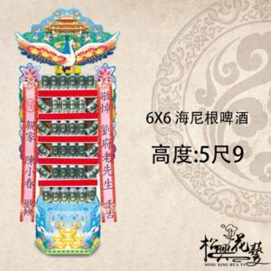 海尼根啤酒塔-啤酒罐頭塔-1對2個