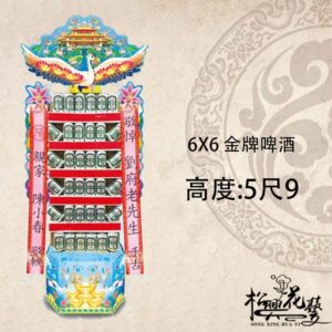 金牌啤酒塔-1對2個-罐頭塔