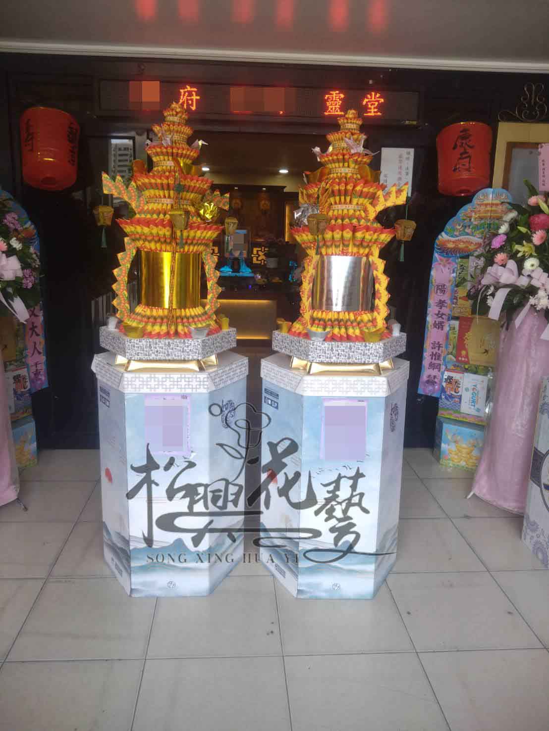 金銀如意蓮花塔