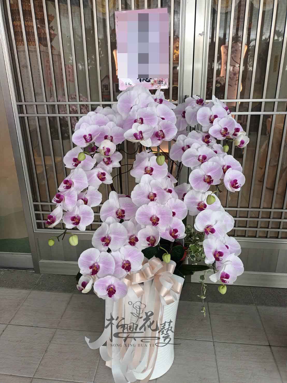 屏東喪禮蘭花