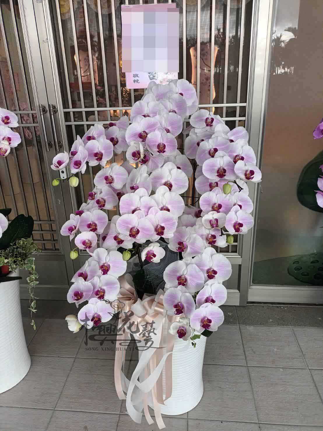屏東喪禮蘭花、屏東告別式蘭花