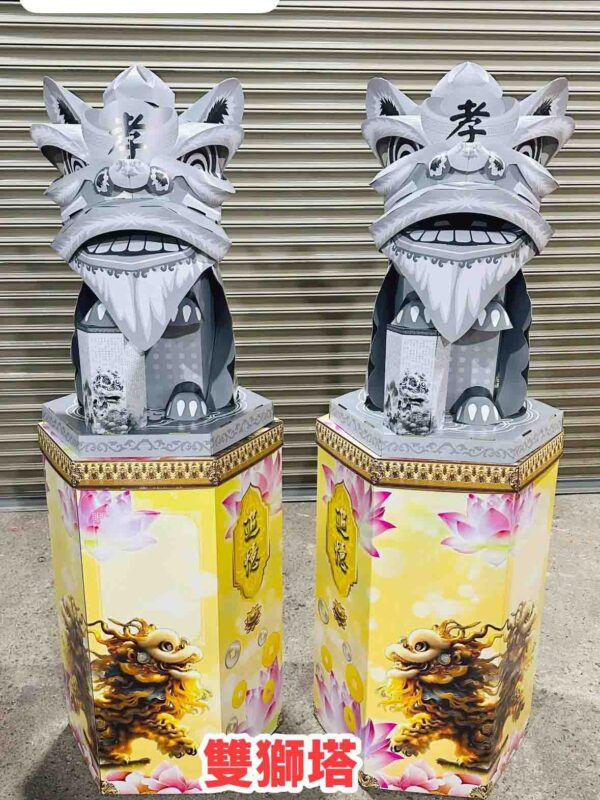 雙獅蓮花寶塔-1對2個保證免運(中北部限定款)