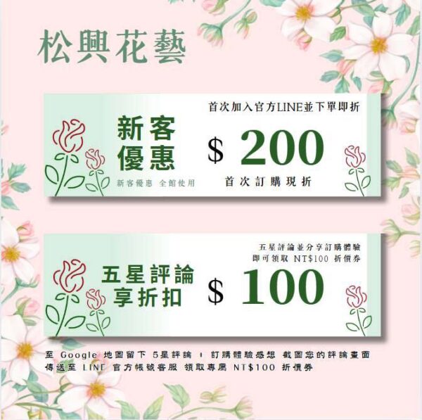 罐頭塔專屬優惠，滿3000元現折200元。