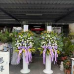 花籃9