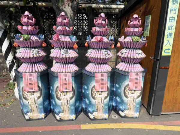 藍觀音紫塔-1對2個保證免運：圖片 2
