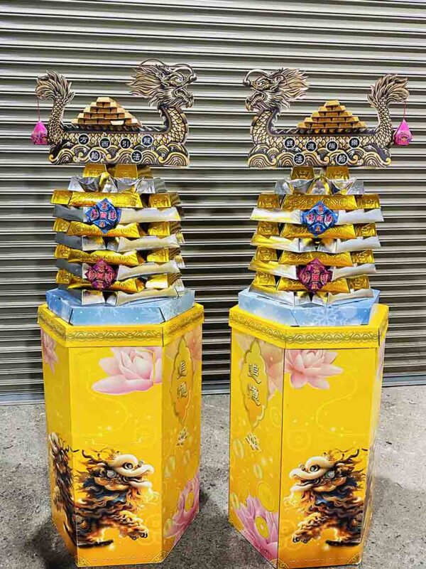 財寶法船塔-1對2個保證免運